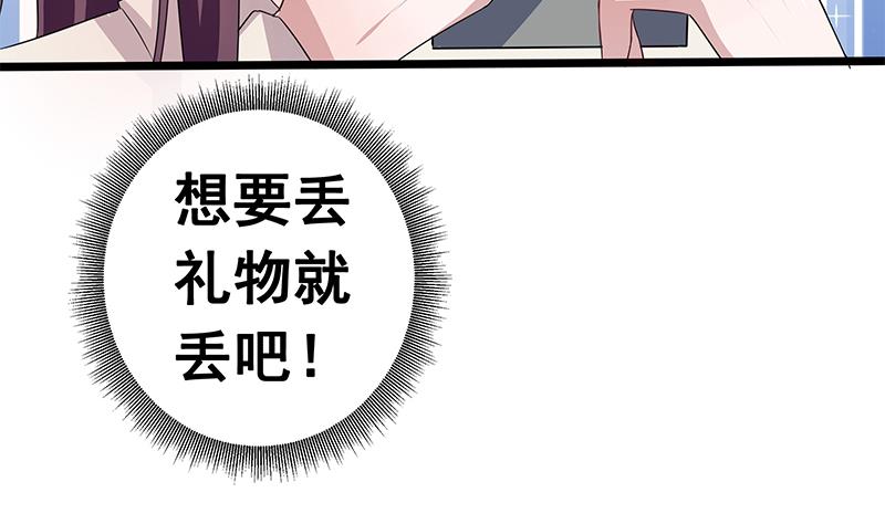 第3话 跟踪校草(1/2)-第3话