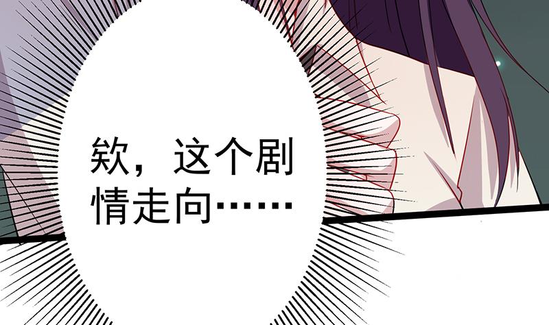 第3话 跟踪校草(1/2)-第3话