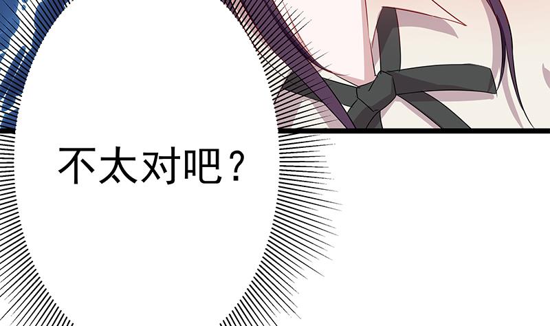第3话 跟踪校草(1/2)-第3话