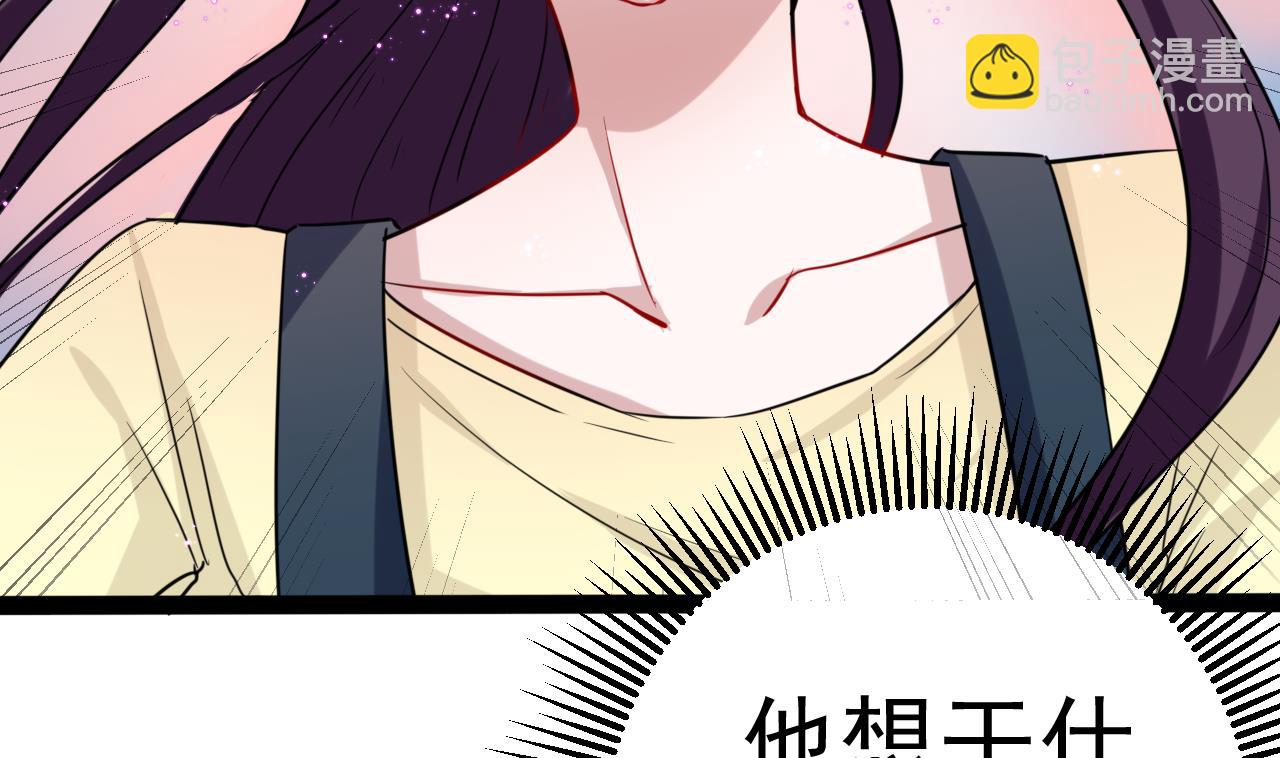 第21话 眼睛变红了(1/2)-第21话