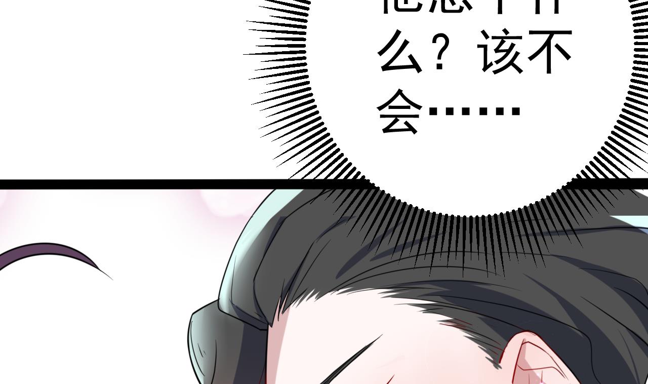 第21话 眼睛变红了(1/2)-第21话