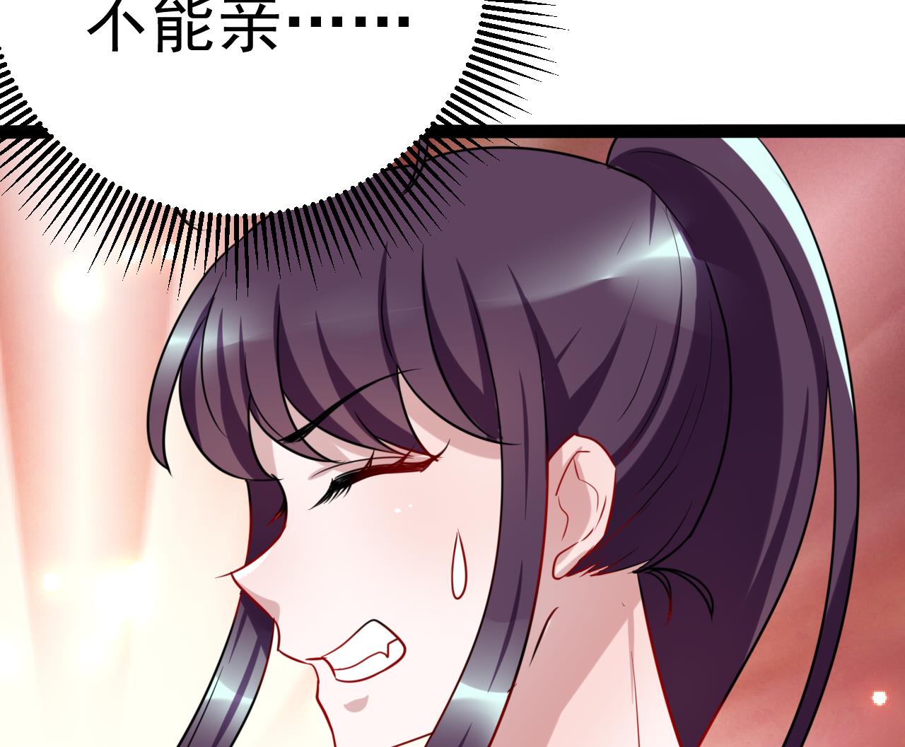 第21话 眼睛变红了(1/2)-第21话