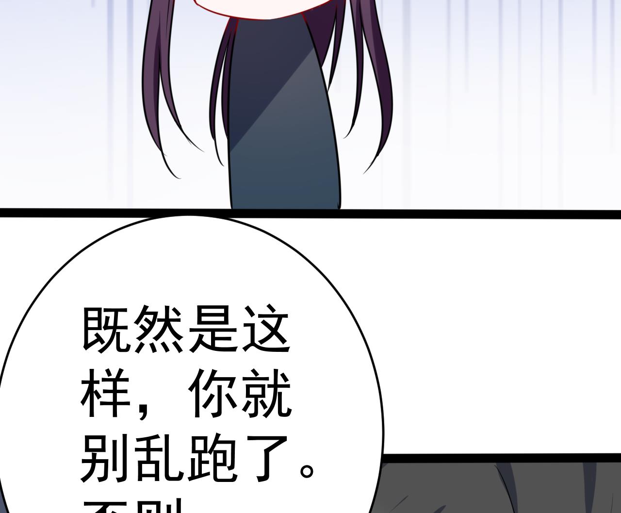 第21话 眼睛变红了(1/2)-第21话