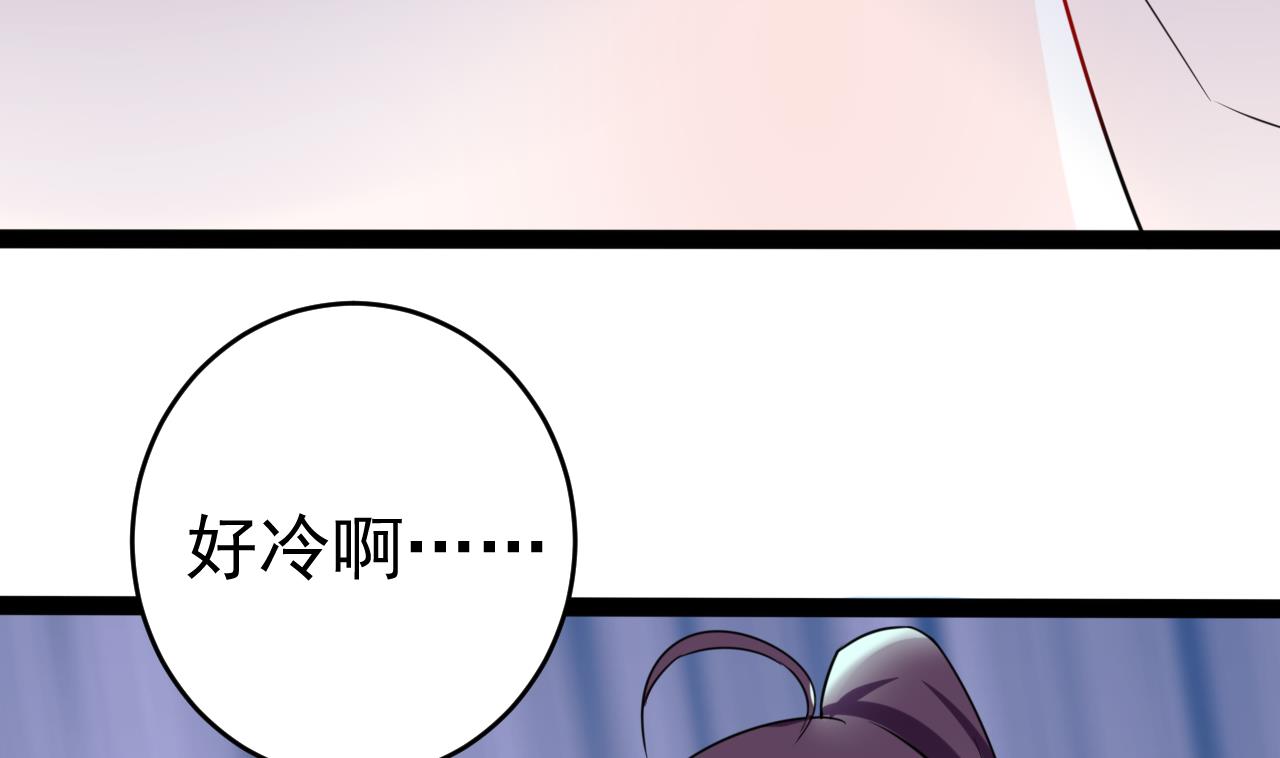 第21话 眼睛变红了(1/2)-第21话