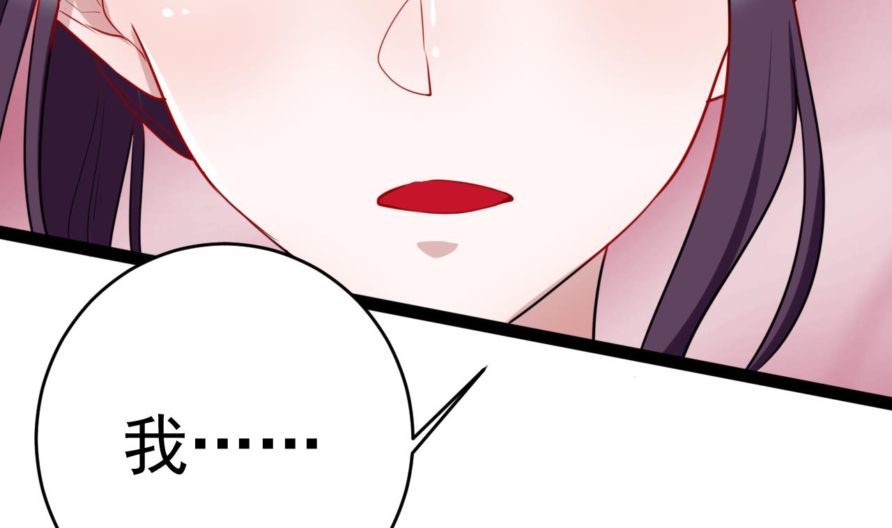 第21话 眼睛变红了(1/2)-第21话