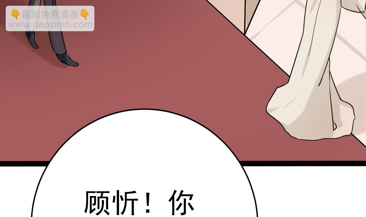 第23话 臭男人！-第23话