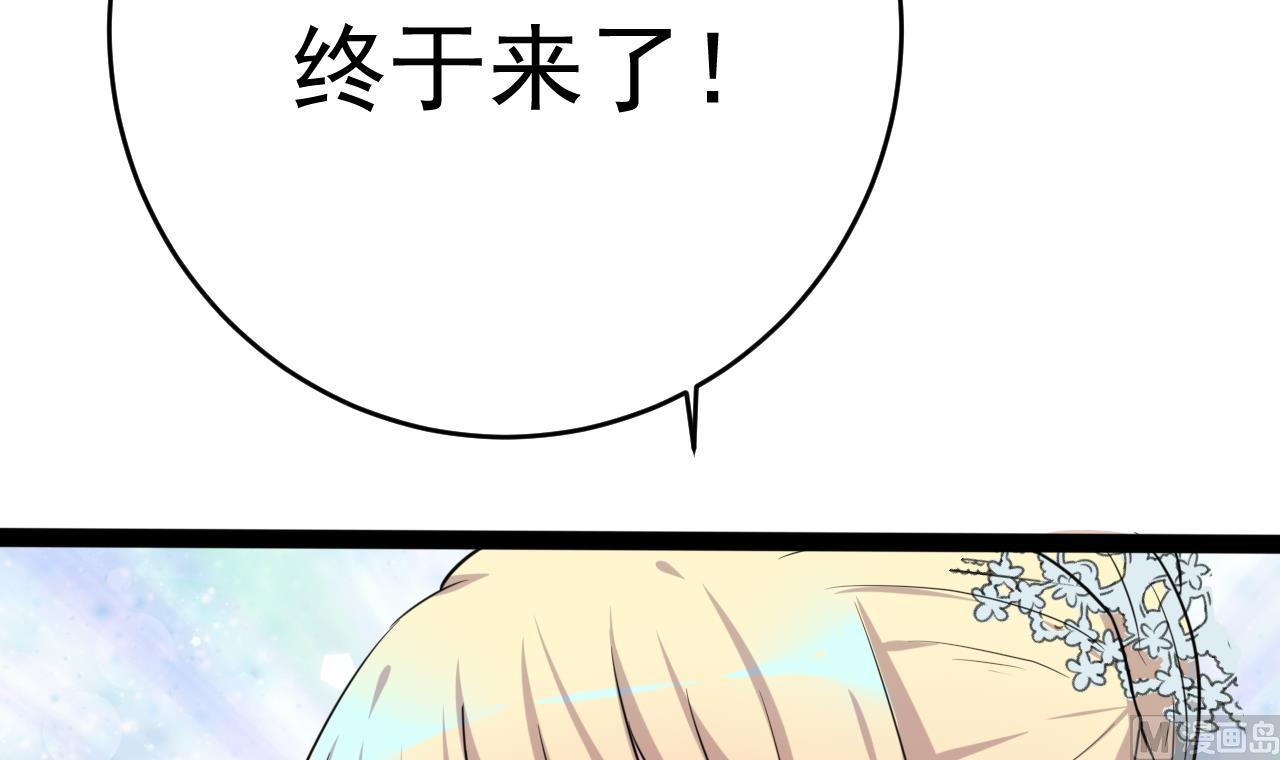 第23话 臭男人！-第23话