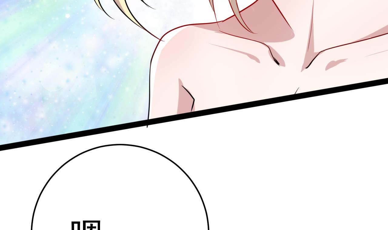 第23话 臭男人！-第23话