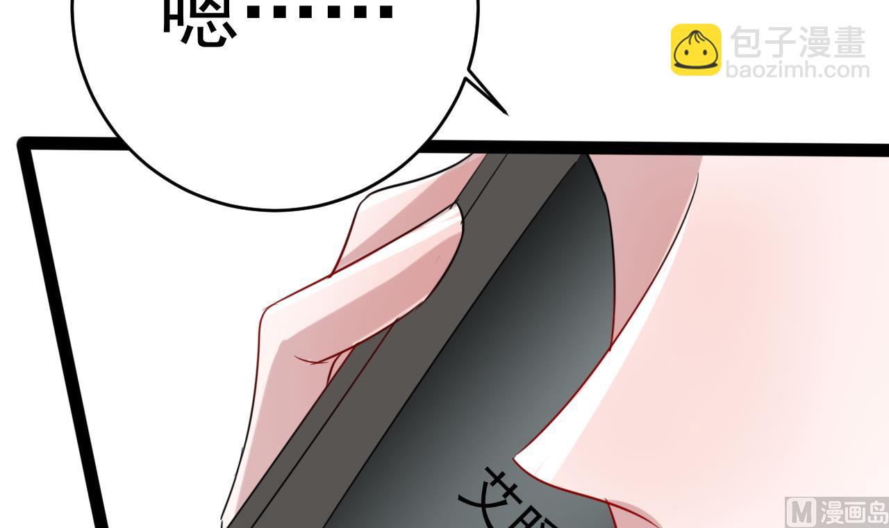 第23话 臭男人！-第23话