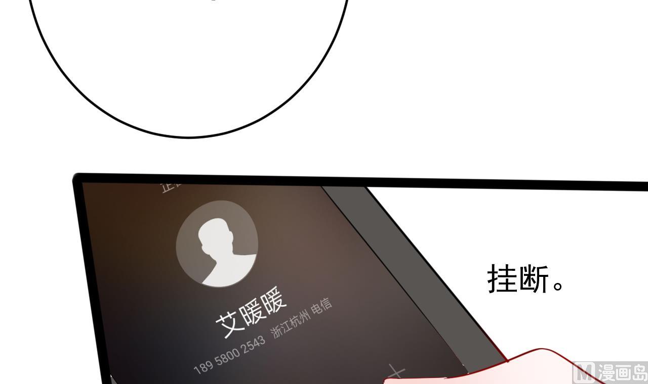 第23话 臭男人！-第23话