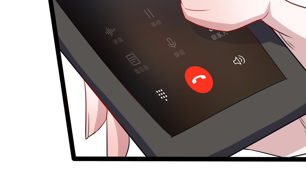 第23话 臭男人！-第23话