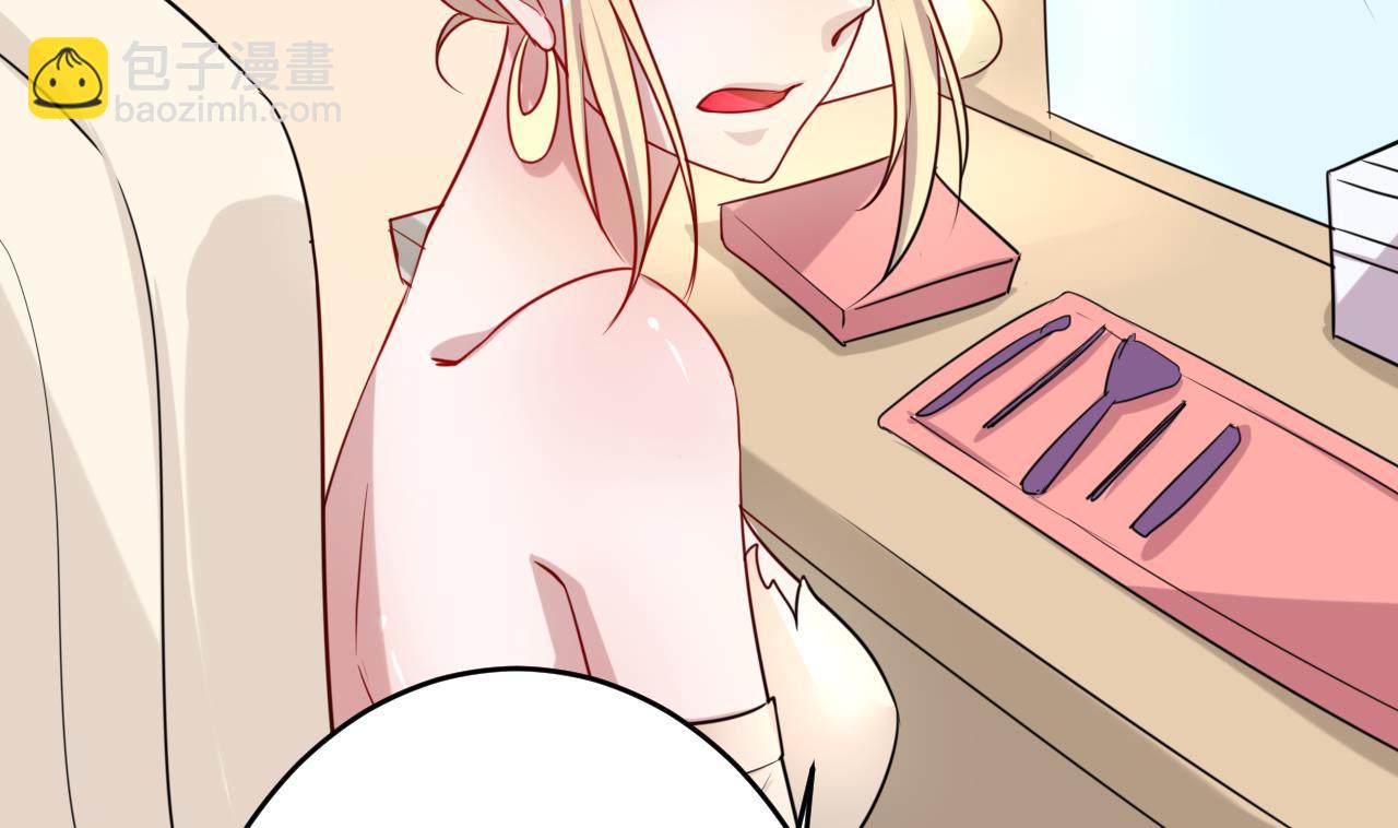 第23话 臭男人！-第23话