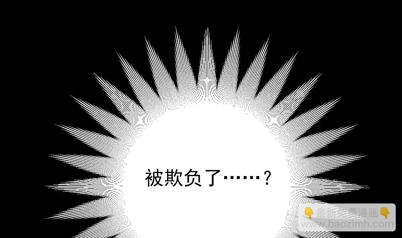 第25话 想办法赶走她(1/2)-第25话