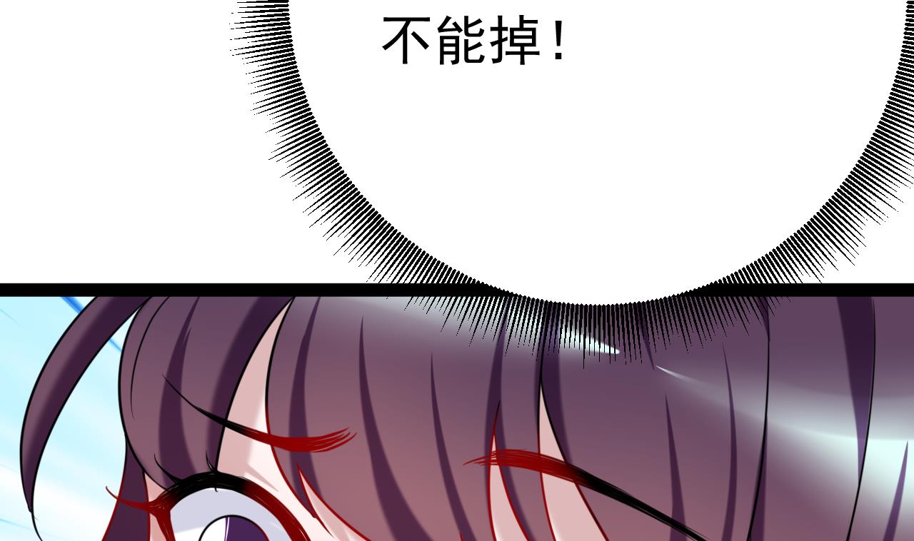 第25话 想办法赶走她(1/2)-第25话