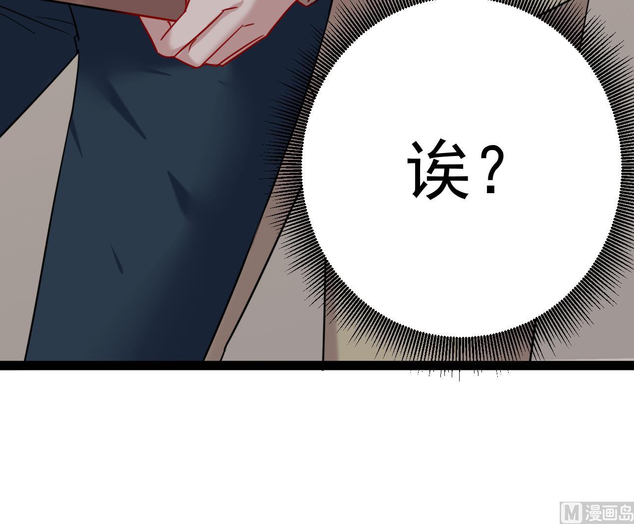 第25话 想办法赶走她(1/2)-第25话