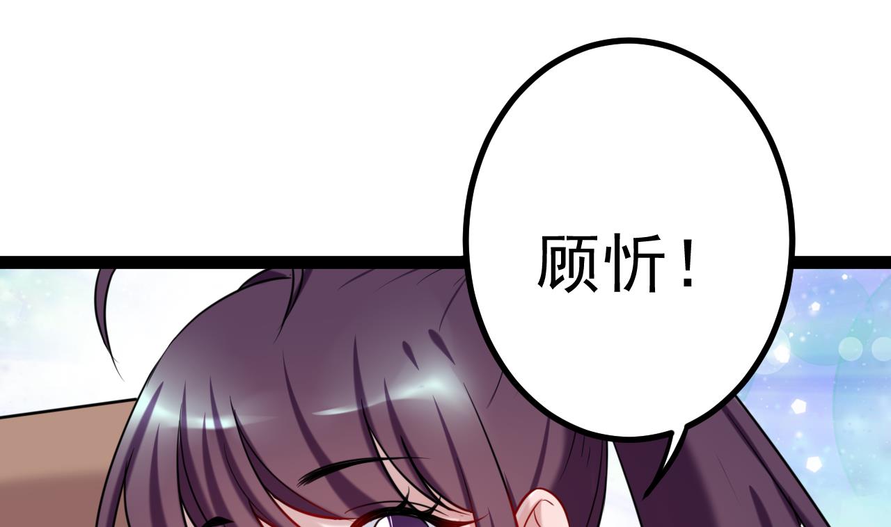 第25话 想办法赶走她(1/2)-第25话