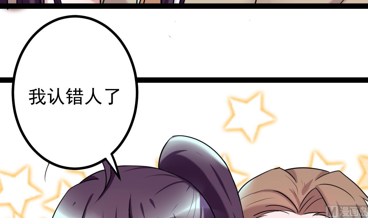 第25话 想办法赶走她(1/2)-第25话