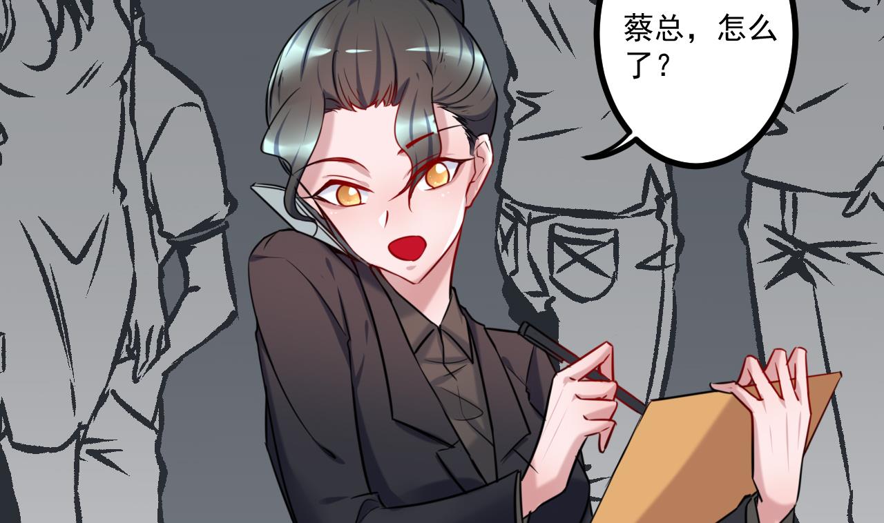 第25话 想办法赶走她(1/2)-第25话