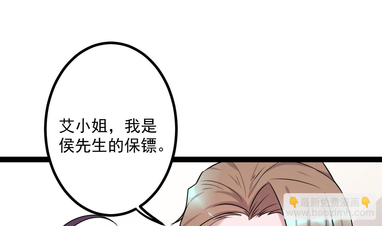 第25话 想办法赶走她(1/2)-第25话