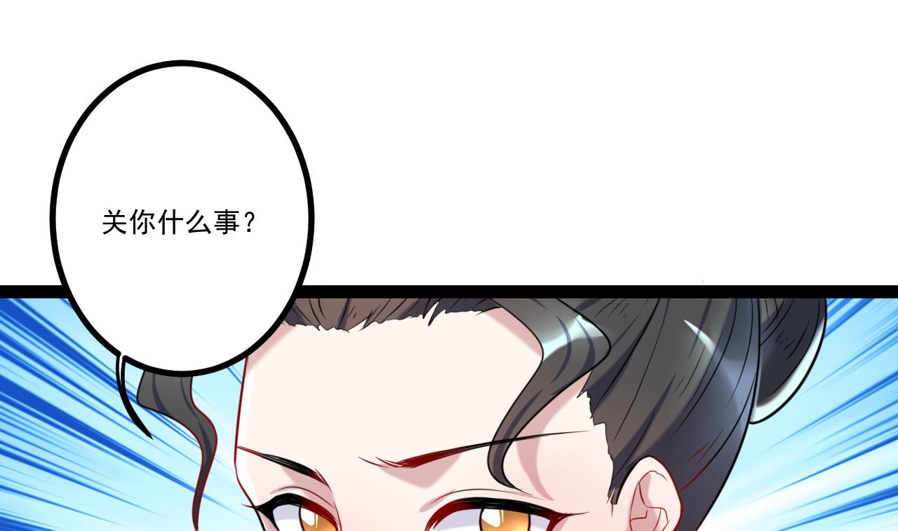 第27话 谢谢你的好意-第27话