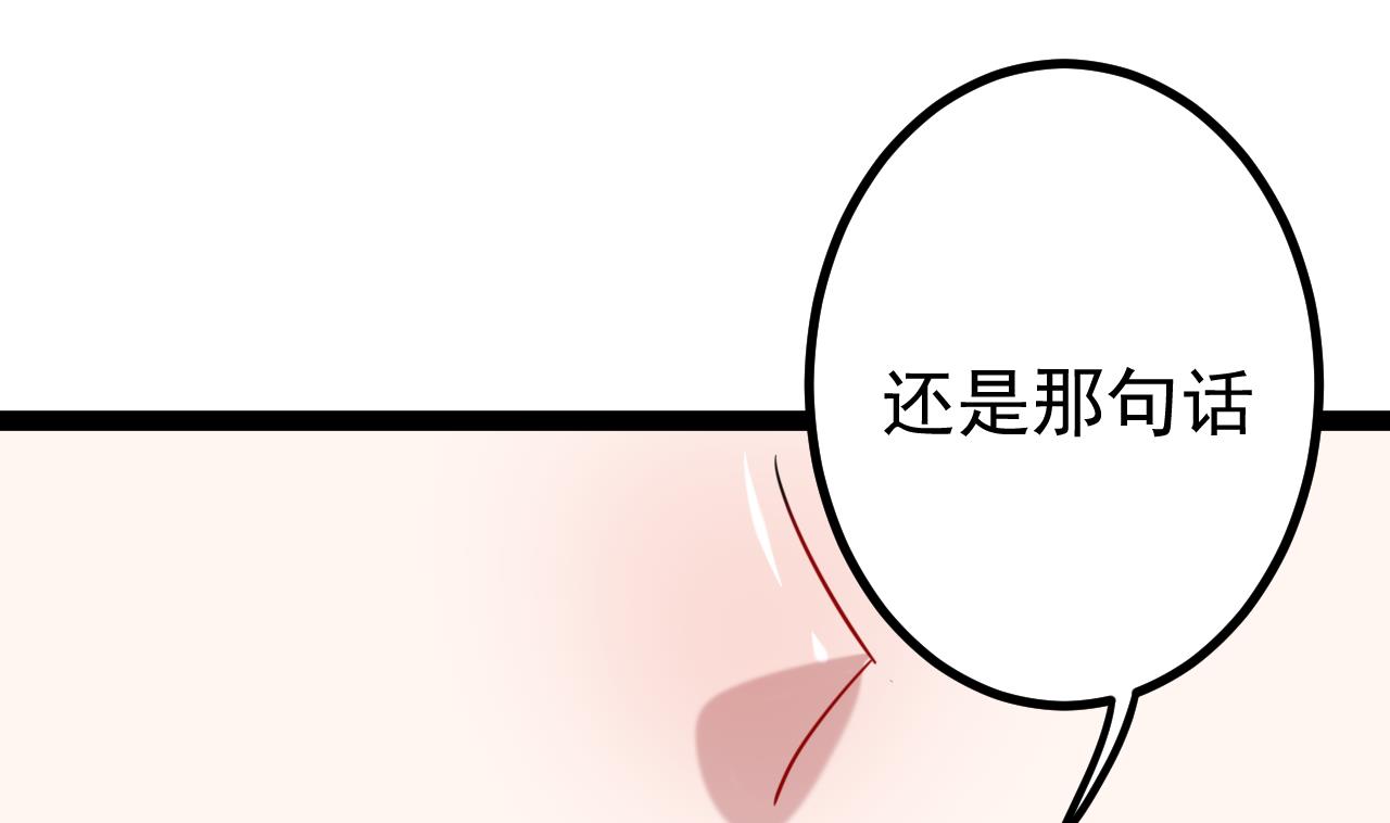 第27话 谢谢你的好意-第27话