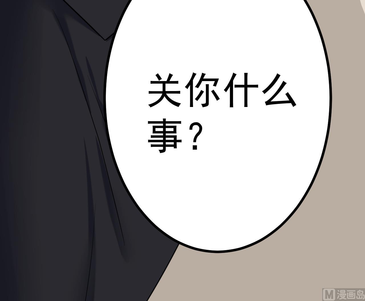 第27话 谢谢你的好意-第27话