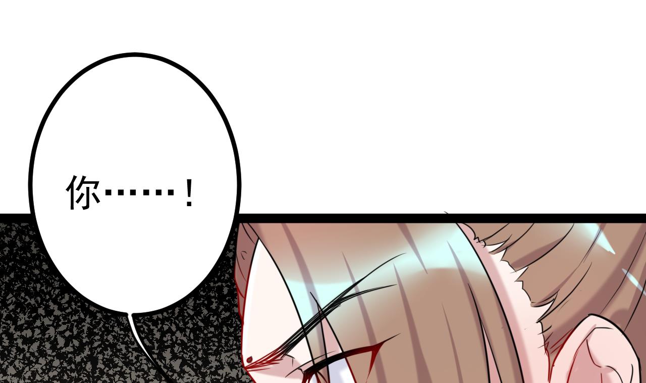 第27话 谢谢你的好意-第27话