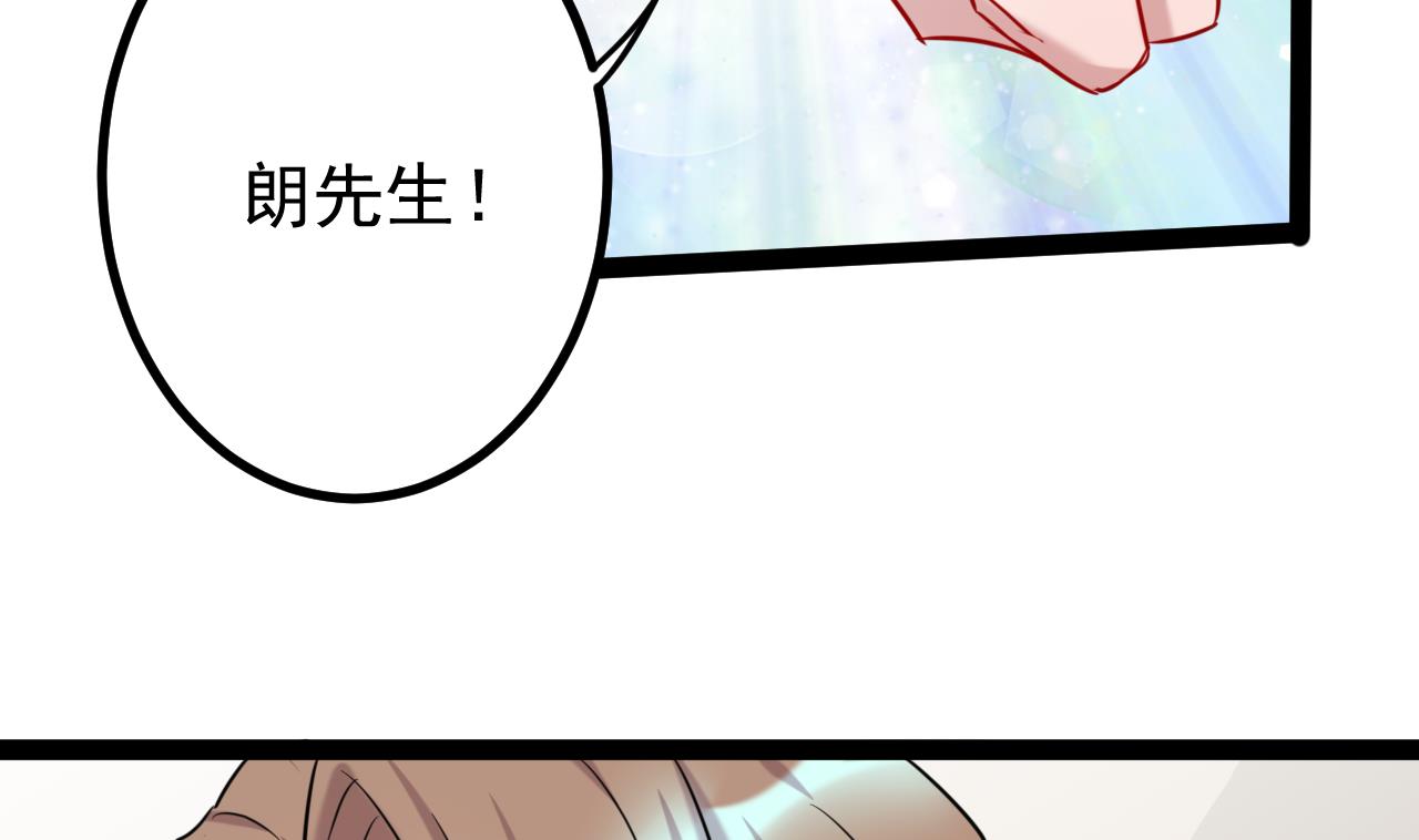 第27话 谢谢你的好意-第27话