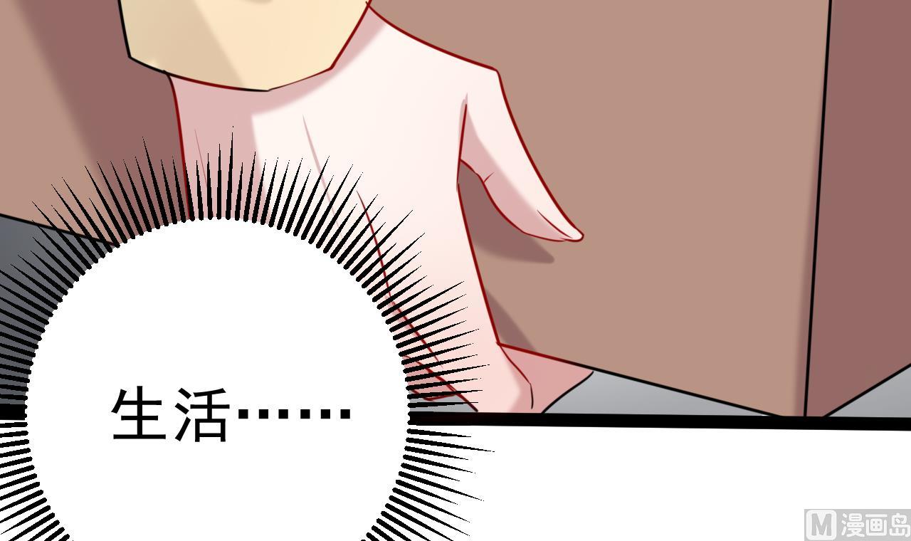 第27话 谢谢你的好意-第27话