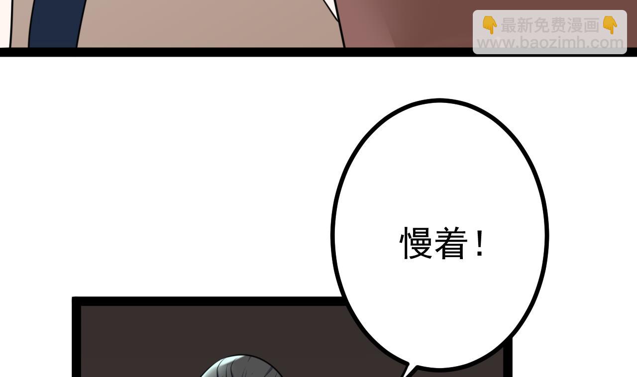 第27话 谢谢你的好意-第27话