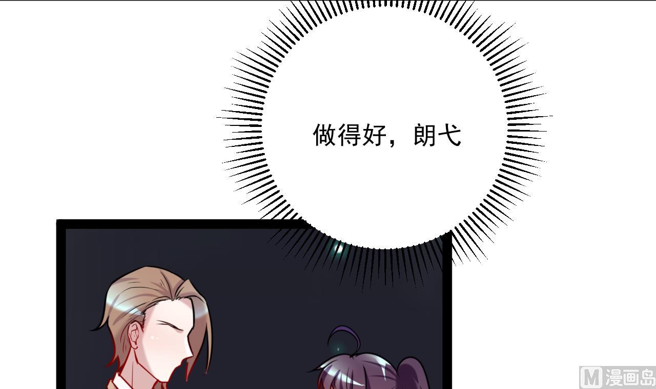 第29话 埋伏(1/2)-第29话