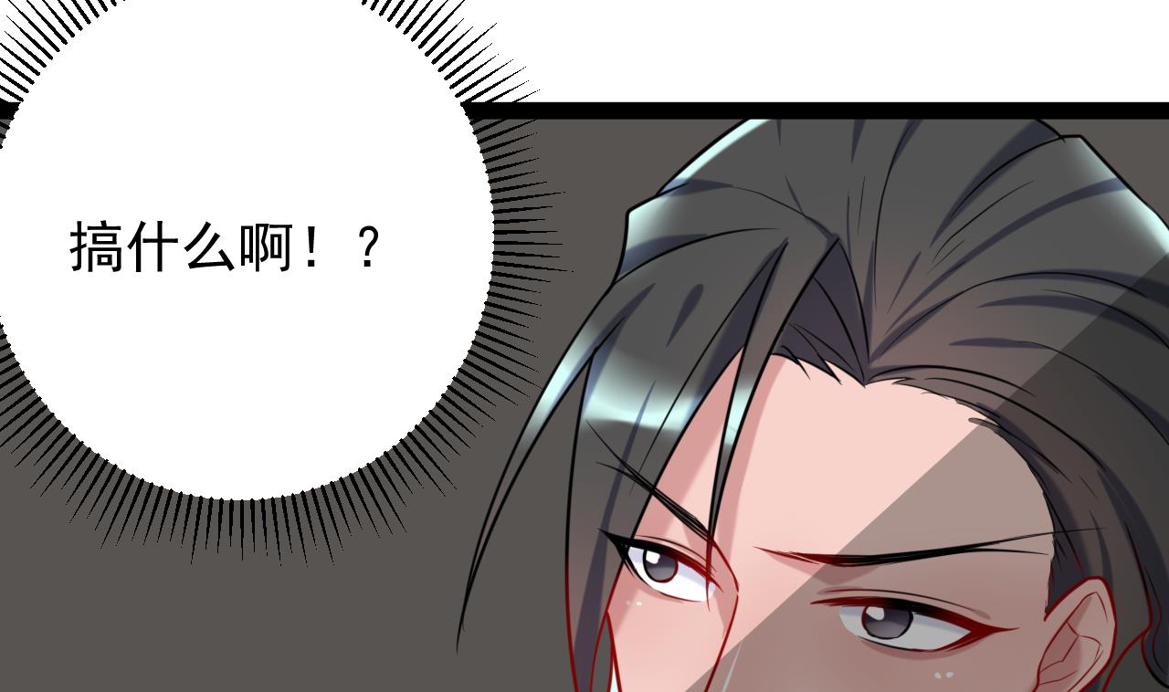 第29话 埋伏(1/2)-第29话