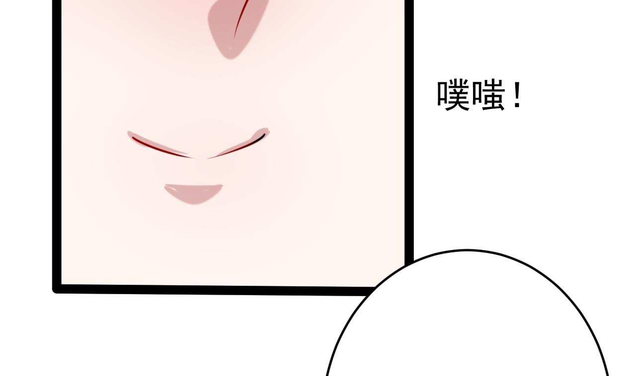 第29话 埋伏(1/2)-第29话