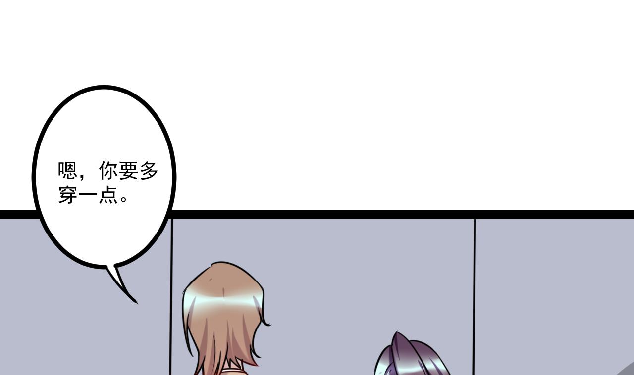 第29话 埋伏(1/2)-第29话