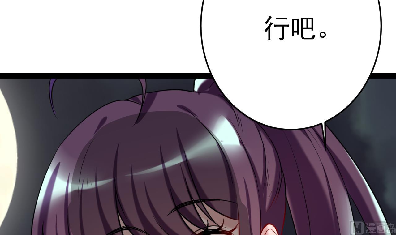 第29话 埋伏(1/2)-第29话