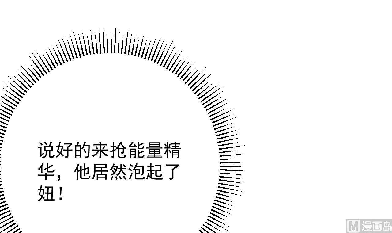 第29话 埋伏(1/2)-第29话