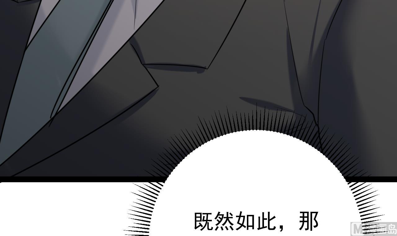 第29话 埋伏(1/2)-第29话