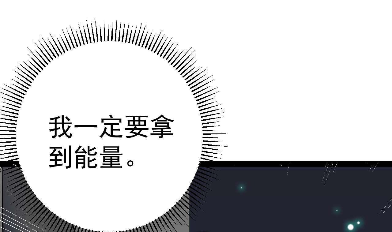 第29话 埋伏(1/2)-第29话