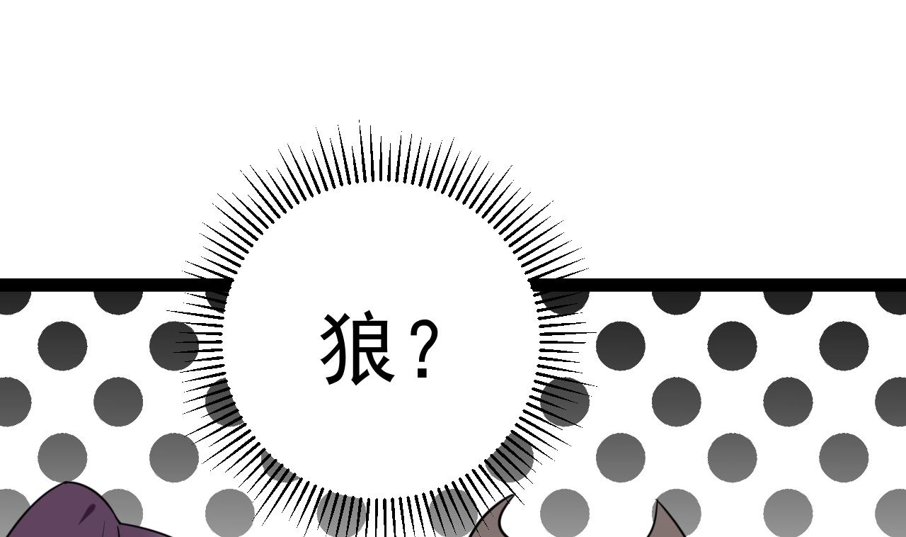 第31话 我累了，收工(1/2)-第31话