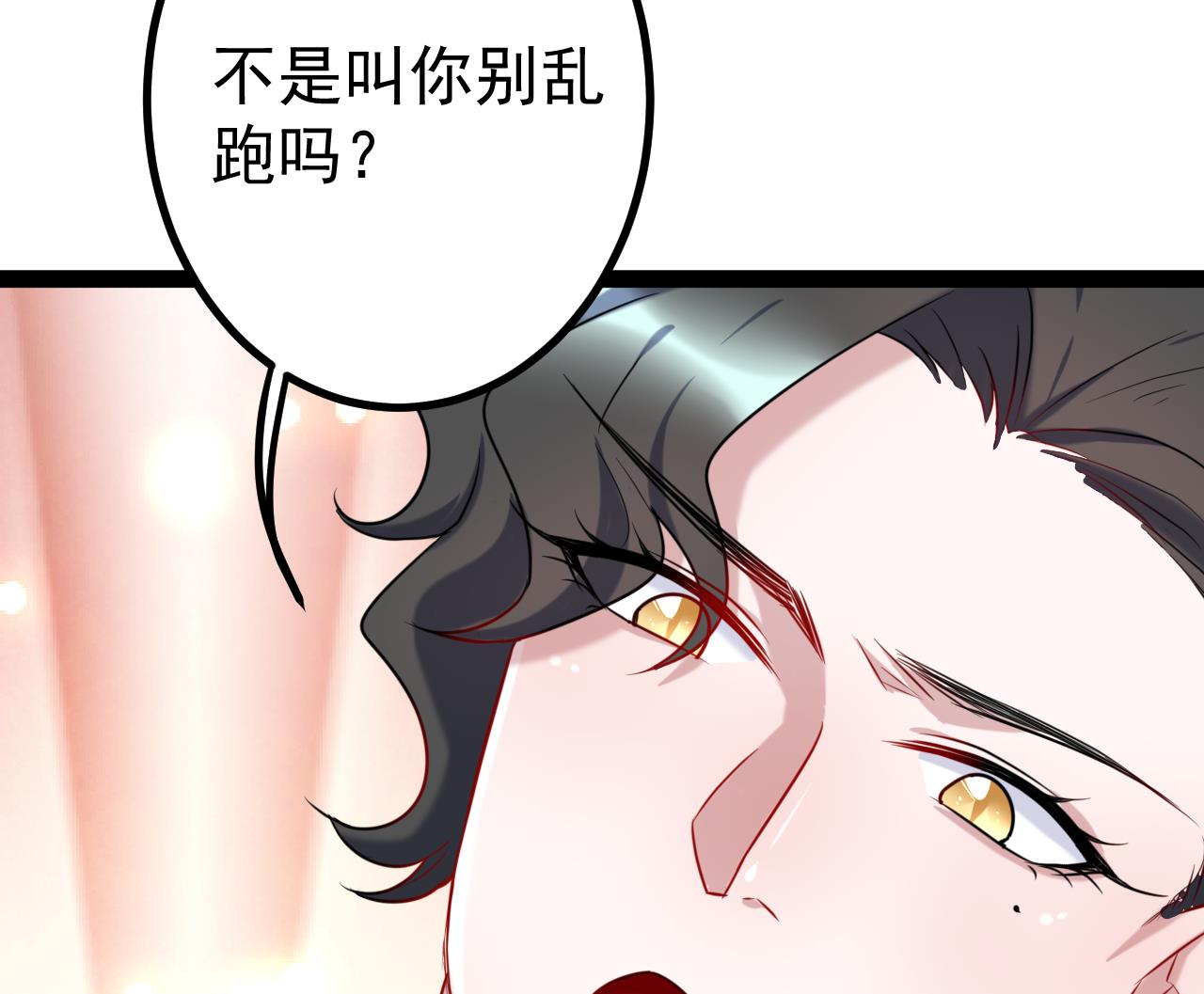 第31话 我累了，收工(1/2)-第31话