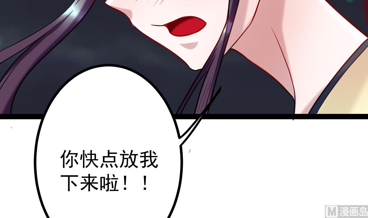 第31话 我累了，收工(1/2)-第31话