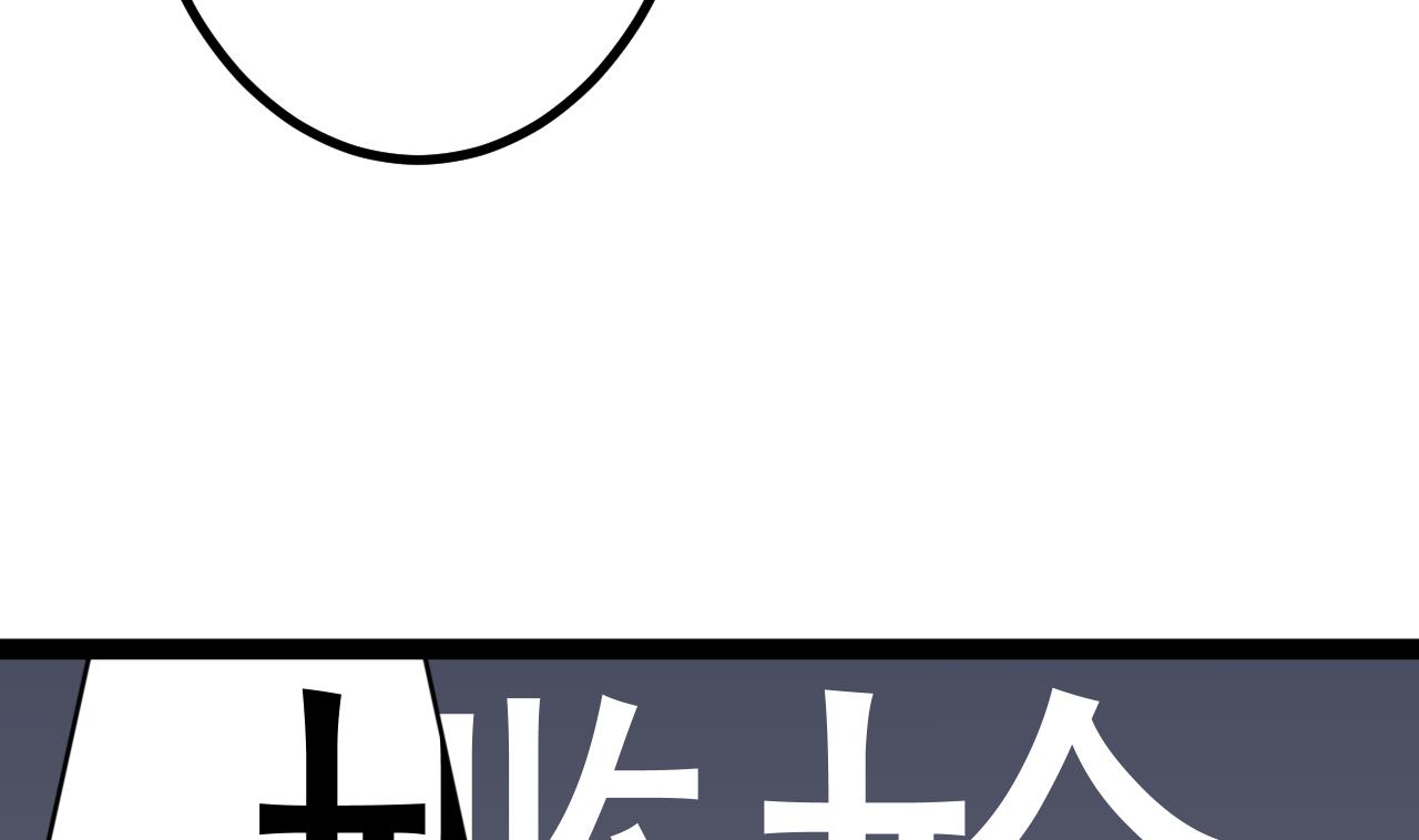 第31话 我累了，收工(1/2)-第31话