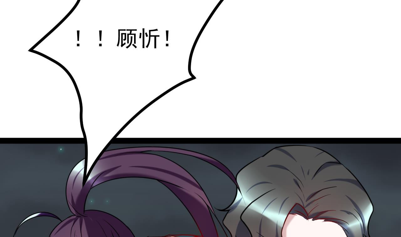 第31话 我累了，收工(1/2)-第31话