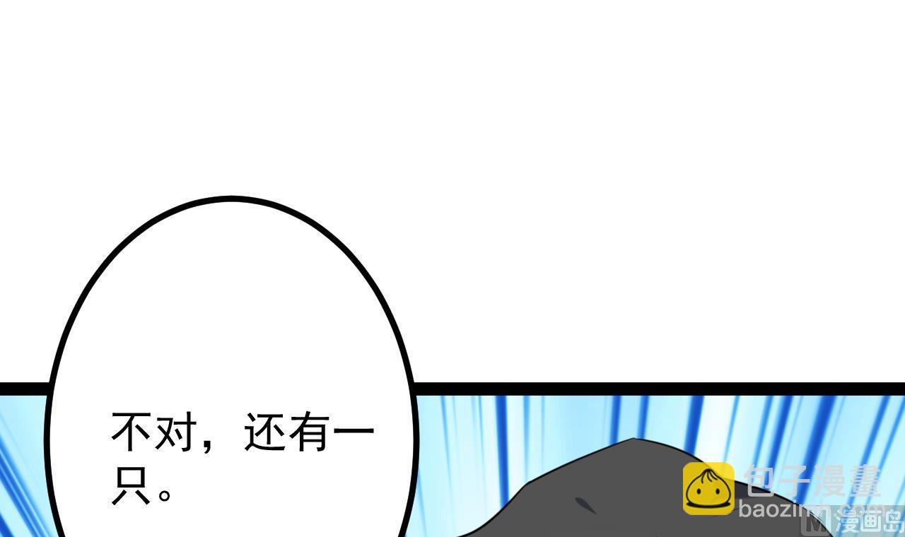 第31话 我累了，收工(1/2)-第31话