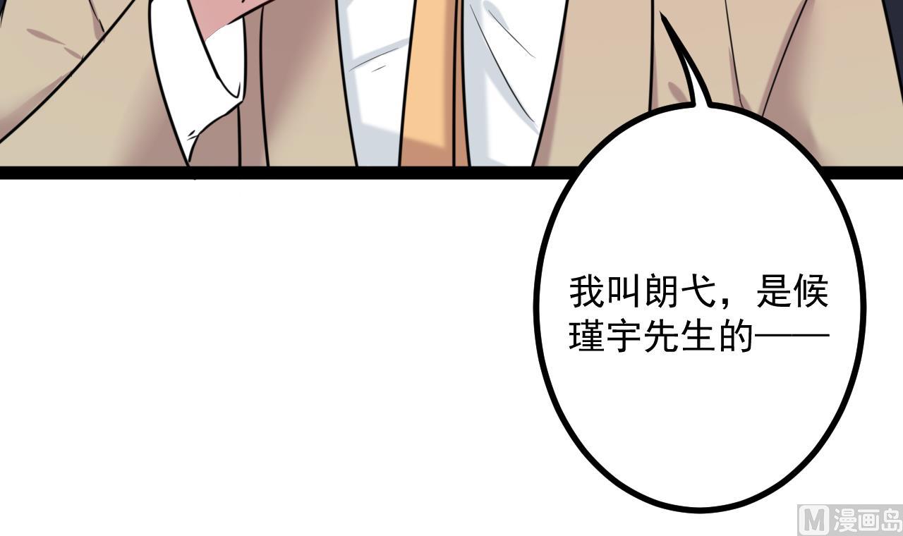 第31话 我累了，收工(1/2)-第31话