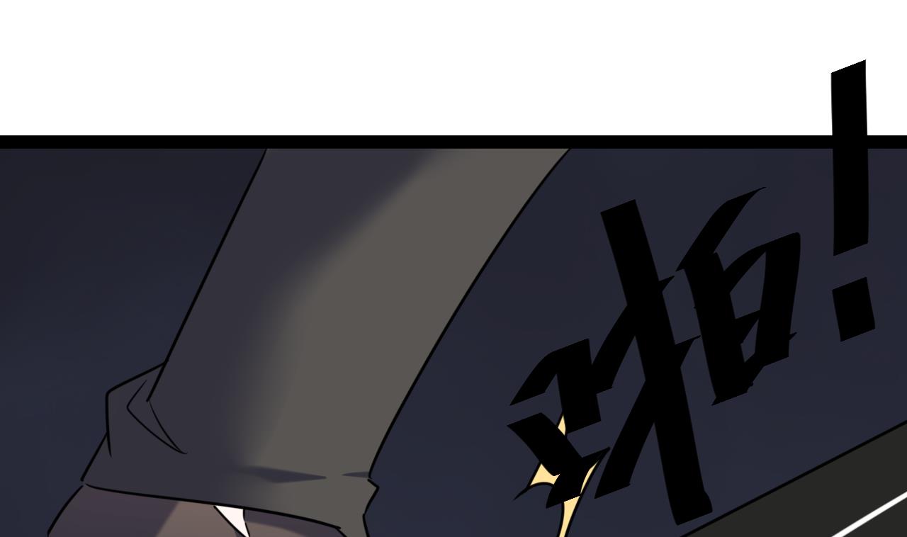 第31话 我累了，收工(1/2)-第31话