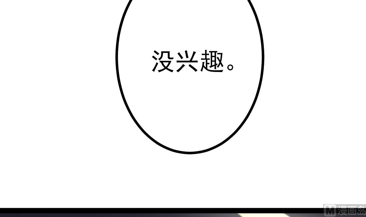 第31话 我累了，收工(1/2)-第31话