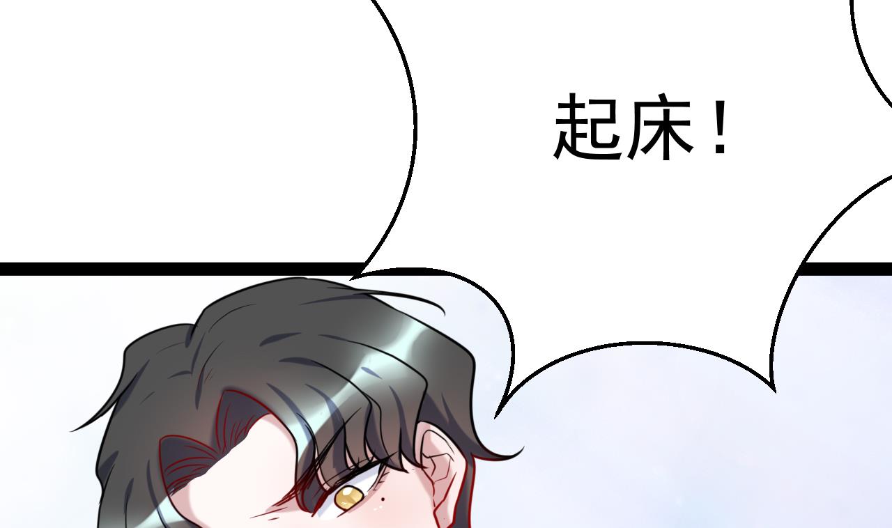 第33话 要交房租哦(1/2)-第33话