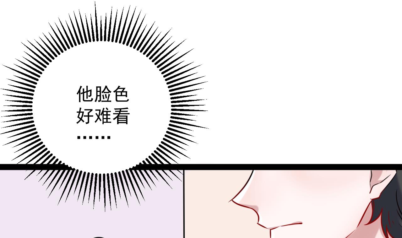 第33话 要交房租哦(1/2)-第33话