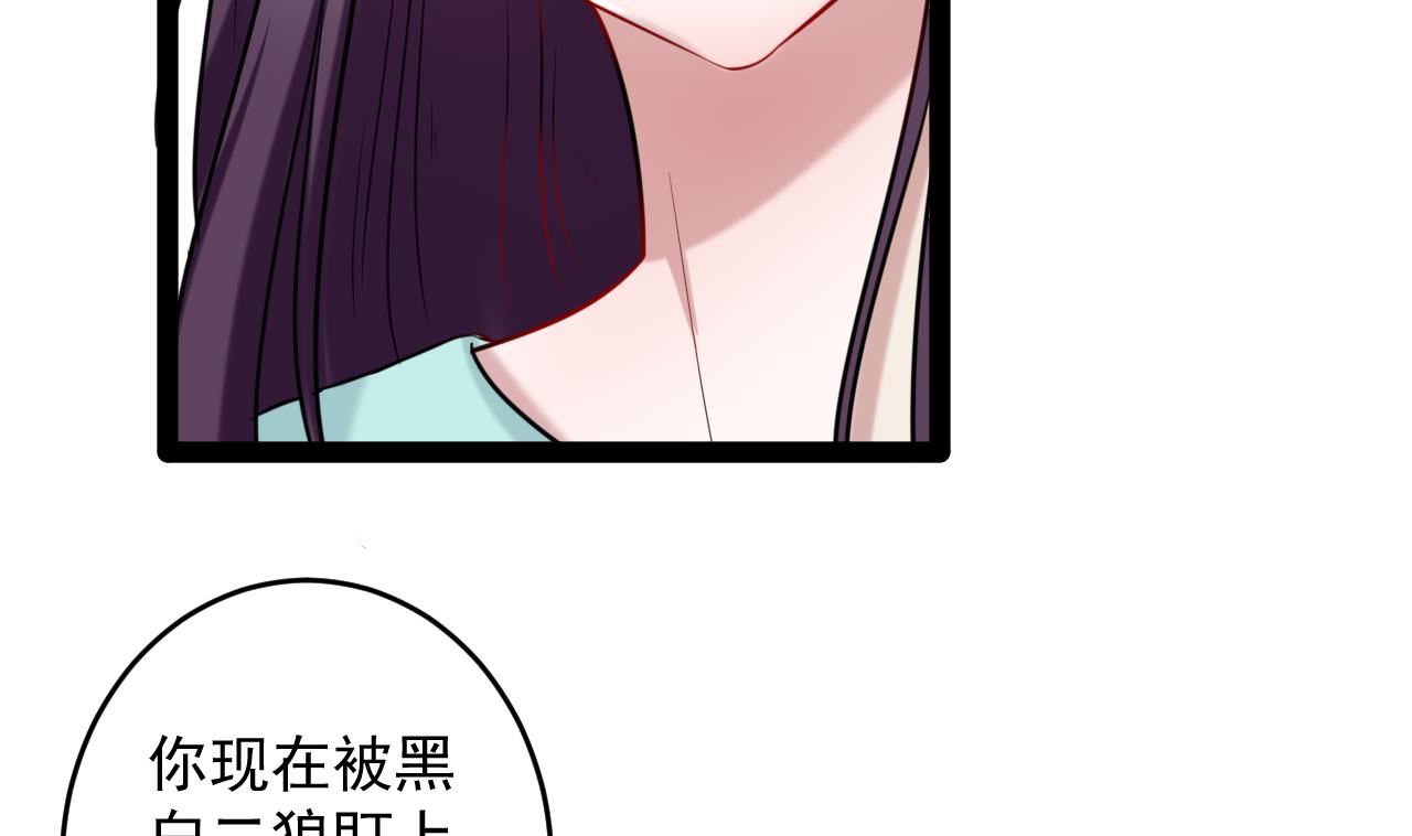 第33话 要交房租哦(1/2)-第33话